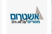 אשטרום
