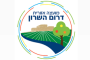 מועצה אזורית דרום השרון