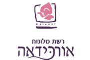 רשת מלונות אורכידאה
